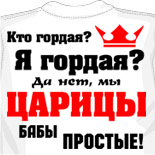 майки симачева купить
