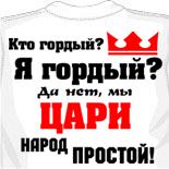 майка своими руками