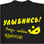 майка по английски