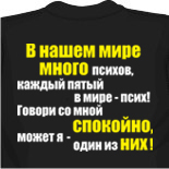 майки disney