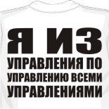 майка хохлома