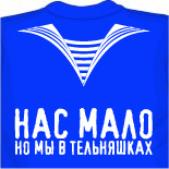 в майке без трусов