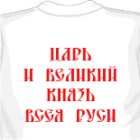майка по английски