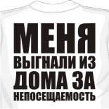 купить майку адидас