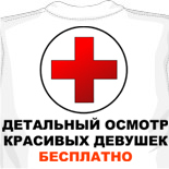 где купить белую майку