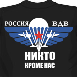 майки китай