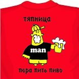 стильные майки