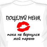 прикольные майки для беременных