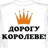 майки хаус