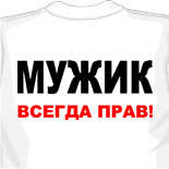игровые майки