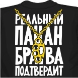 майки борьба