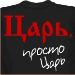 модные майки мужские