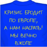 шьем майку