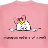 игровые майки