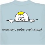 майки борьба
