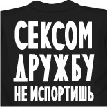 покерные майки