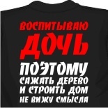 пляжные майки