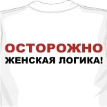 прикольные майки для беременных