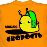 майки для машины