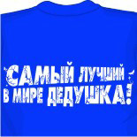 майка хохлома