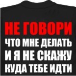 майка из неопрена