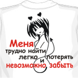 крой майки
