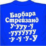 прикольные майки для беременных