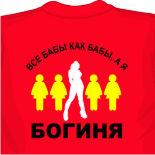майка сборной испании