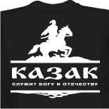 майки китай