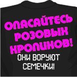 майки fallen