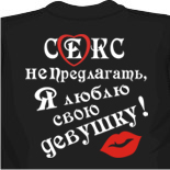задрала майку