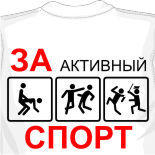 панк майки