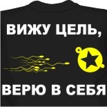 майки gucci