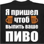 игровые майки