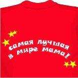 крой майки