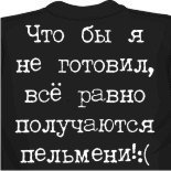 майки для машины