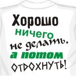 майки g unit