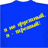 стильные майки