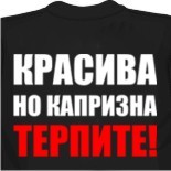 смешные майки