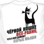 muse майка