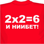 прикольные майки для беременных