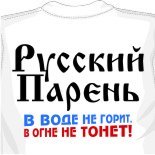 панк майки