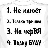 где купить белую майку