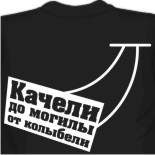 задрала майку