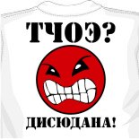 осетия майки