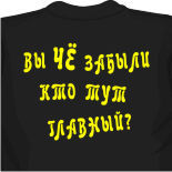крой майки