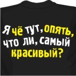 майки bosco