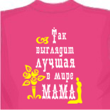 майка хохлома