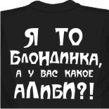 майки для машины