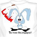 игровые майки